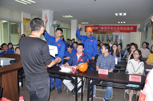 公司開展平安企業(yè)創(chuàng)建知識(shí)競答活動(dòng)