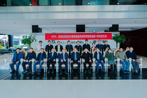 伯特利公司NPS10 Class1500深冷球閥、NPS24 Class150深冷蝶閥國(guó)產(chǎn)化項(xiàng)目順利通過(guò)鑒定