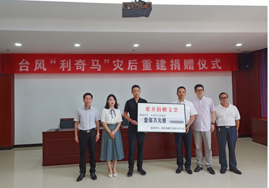 臺(tái)風(fēng)無情人間有愛